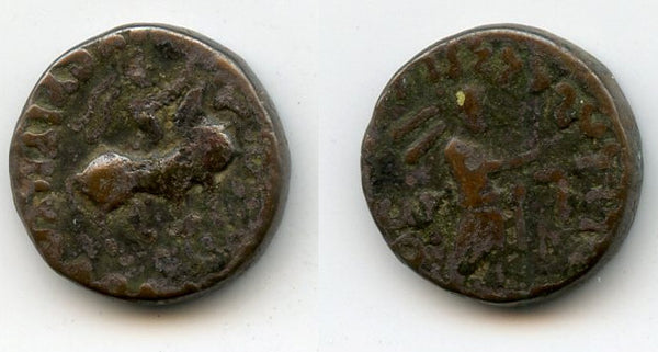 Billon tetradrachm of Abdagses (c.5 BC-20 CE), Taxila mint, Indo-Parthians