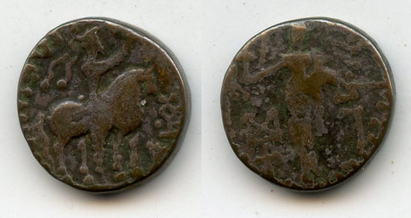 Billon tetradrachm of Abdagses (c.5 BC-20 CE), Taxila, Indo-Parthians
