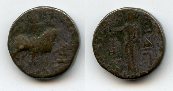 Billon tetradrachm of Abdagses (c.5 BC-20 CE), Taxila, Indo-Parthians