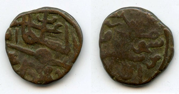 Bronze kesarah (punchee), 15th-early 16th century, Kashmir Sultanate, India