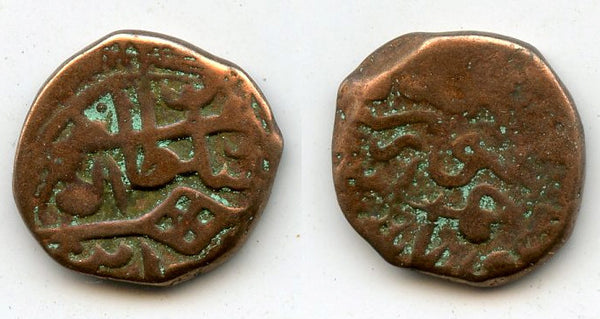 Bronze kesarah (punchee), 15th-early 16th century, Kashmir Sultanate, India