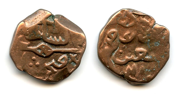Nice AE kesarah of Fath Shah (1487-1517), Kashmir Sultanate, India (G/G K59)
