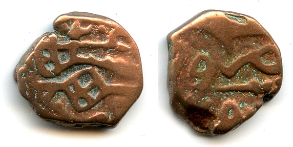 Bronze kesarah (punchee), 15th-early 16th centuries, Kashmir Sultanate, India