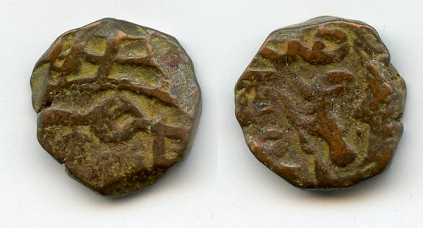 Bronze kesarah (punchee), 15th-early 16th centuries, Kashmir Sultanate, India