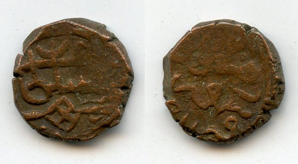 Bronze kesarah (punchee), 15th-early 16th century, Kashmir Sultanate, India