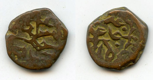 Bronze kesarah (punchee), 15th-early 16th century, Kashmir Sultanate, India