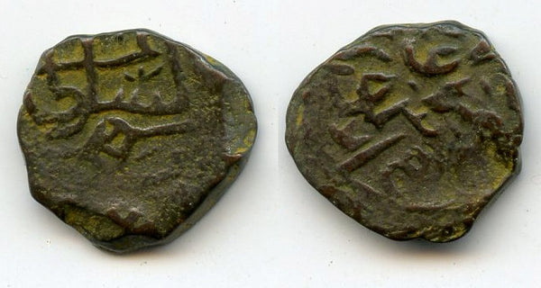 Bronze kesarah (punchee), 15th-early 16th centuries, Kashmir Sultanate, India