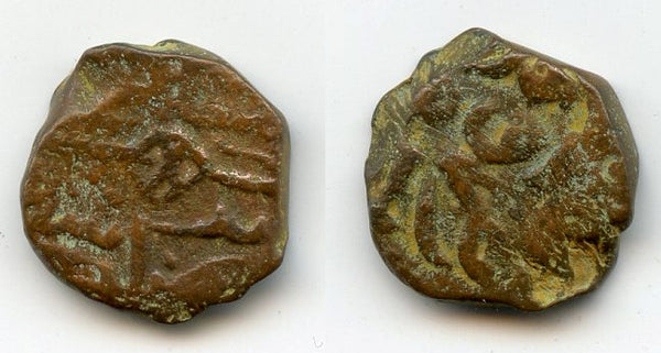 Copper kesarah (punchee), 15th-early 16th centuries, Kashmir Sultanate, India