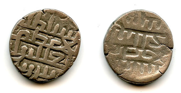 Reverse brockage AR dirham, Khushru Malik (1160-86), Lahore, Ghaznavids (Tye#119)