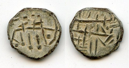 Unlisted imitative jital, 1190's/1220's, Kurraman, Ghorids or Khwarezmshahs
