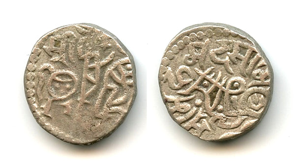 Nice billon jital of Mohamed Ghori (1193-1206), Ghorids of Ghazna (Tye#185)