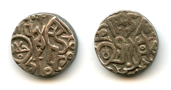 Rare silver jital of Jalal al-Din Ali, 1206-1215, Ghorids of Bamiyan (Tye-169.2)