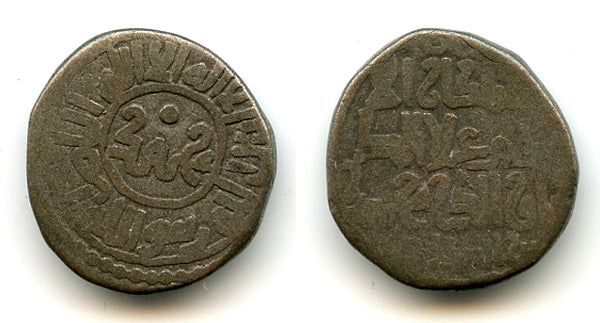 Rare billon dirham of Muhammad Khwarizmshah (1200-1220), Taliqan, Khwarezm