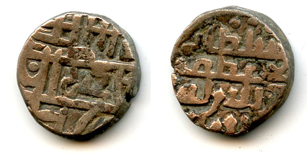 Rare silver "Khayr" dirham, Khushru Malik (1160-1186), Lahore, Ghaznavids (Tye#118)