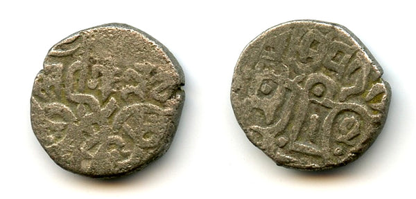 Scarce AR jital of Sallakshana Deva (c.1120-30 CE), Chauhans of Dhilika, India (Tye#42)