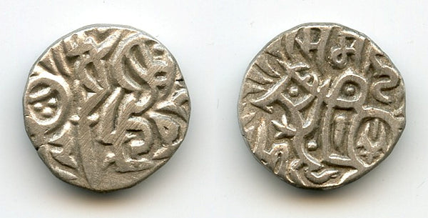 Silver drachm of Madana Palla Deva (c.1145-67), Chauhan Rajas of Delhi, India