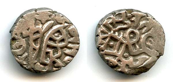 Rare billon jital of Muizz al-Din Bahram (1240-1242), Delhi Sultanate, India (Tye-399)