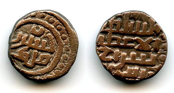 Billon jital w/crescent, Khushru Malik (1160-86), Lahore, Ghaznavid Empire (Tye-120.3)