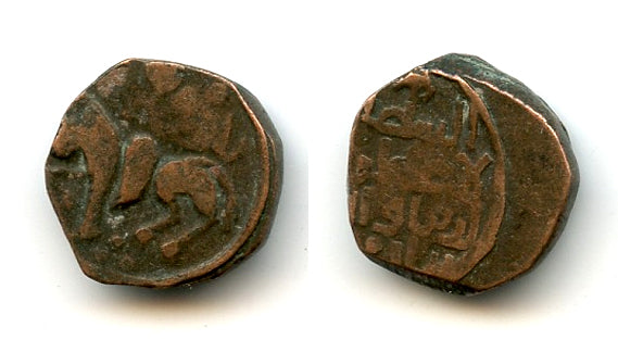 Scarce jital of Sultan Mohamed (1200-20), Baluqan, Khwarezm Empire (T#226)