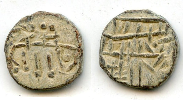 Unlisted - imitative "bull" jital, 1190s/1220s, Kurraman, Ghorids or Khwarezmshahs