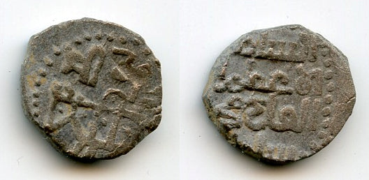 Nice billon "bull" jital, Sultan Mohamed (1200-20), Kurraman, Khwarezm (T#297.2)