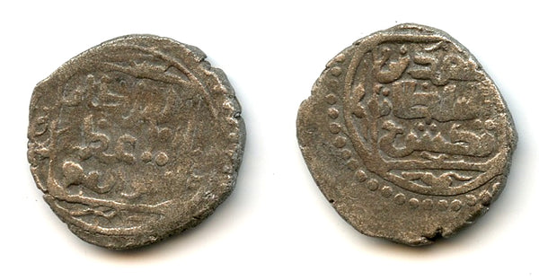 Billon jital of Sultan Mohamed (1200-20), Bust, Khwarezm Empire (Tye#275)