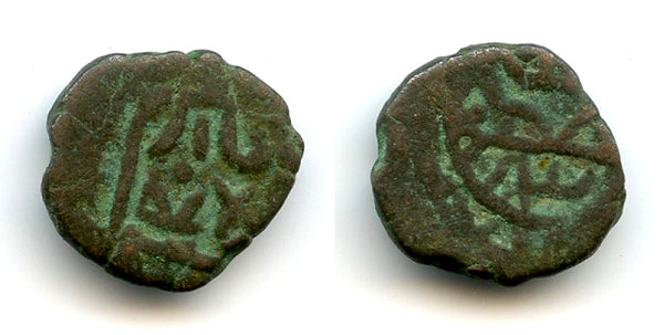 RR unpublished Mongol "Great Khan" jital of Chingiz Khan (1206-27), Sistan?
