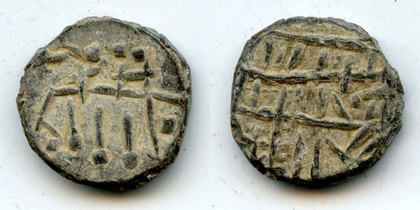 Unlisted - lead imitative jital, 1190's/1220's, Kurraman, Ghorids or Khwarezmshahs