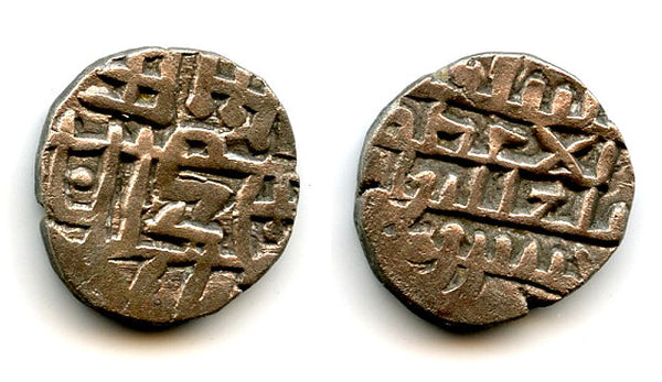 Silver dirham of Khushru Malik (1160-1186), Lahore mint, Ghaznavids (Tye#119)