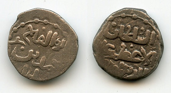 Billon jital, Mohamed Khwarezmshah (1200-1220), Ghazna, Khwarezm (Tye #283)