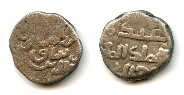 Billon "slave of the King" jital of Yildiz (1206-1215), Ghazna, Ghorids of Ghazna (T-199)