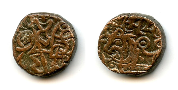 Nice example - post-Shahi billon jital from Punjab/Gandhara, late 1000s AD (Tye 33)