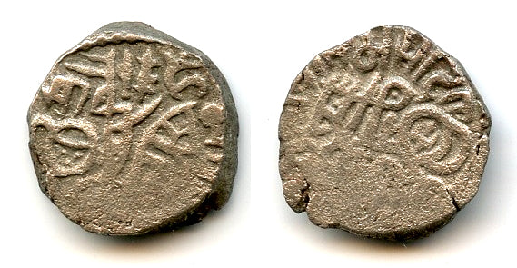 Billon jital of Iltutmish (1210-1235), Sultanate of Delhi, India (Tye 386)
