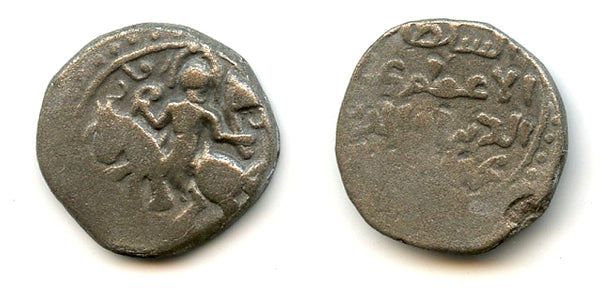 Scarce jital of Sultan Mohamed (1200-20), Sharufqan, Khwarezm Empire (T#210)