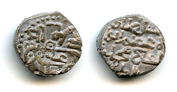 Nice billon "bull" jital, Mohamed Khwarezmshah (1200-20), Ghazna, Khwarezm (T-294)