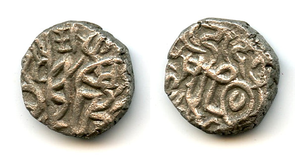Billon jital of Jalal al-Din Mangubarni, 1220/1231, Nandana, Khwarezm (Tye-318)
