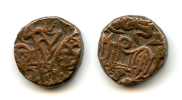 Nice post-Shahi billon jital from Punjab/Gandhara, late 1000s AD (Tye 33)