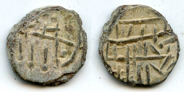 Unlisted imitative jital, 1190's/1220's, Kurraman, Ghorids or Khwarezmshahs