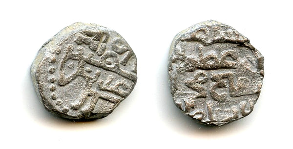 Nice billon "bull" jital, Mohamed Khwarezmshah (1200-20), Ghazna, Khwarezm (T-294)