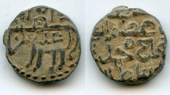 Billon "bull" jital, Sultan Mohamed (1200-20), Ghazna, Khwarezm (T#294)