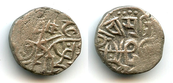 Scarce jital of Qubacha (1206-1228), Ghorid governor of Multan, India (Tye 206)