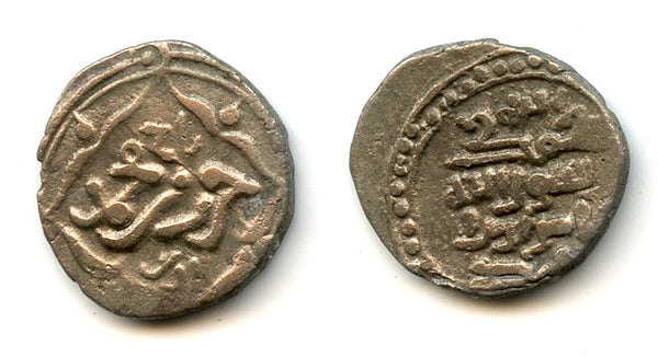 Billon dirhem of Taj ud-din Harb (1167-1215), Saffarids of Sistan (Saffarids of Nimruz)