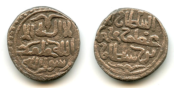 Scarce billon dirham, Mohamed (1200-20), mint X, Khwarezmian Empire (Tye #288)