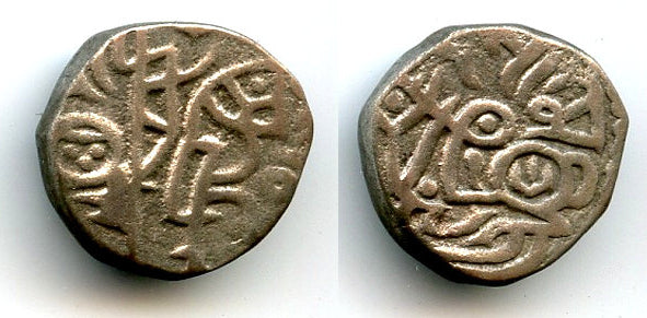 Billon jital of Mohamed Ghori (1193-1206), Ghorids of Ghazna (Tye 185)