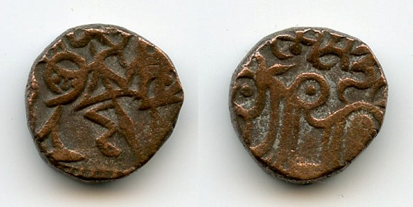 Nice billon post-Shahi jital from Punjab/Gandhara, late 1000s AD (Tye-33)