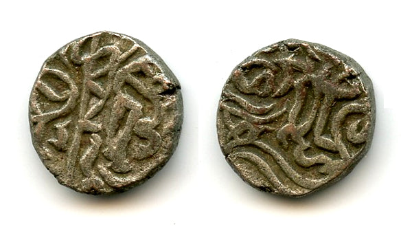 Billon jital of Jalal al-Din Mangubarni, 1220/1231, Nandana, Khwarezm (Tye 318)