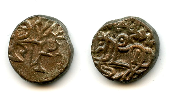 Nice example - post-Shahi billon jital from Punjab/Gandhara, late 1000s AD (Tye 33)