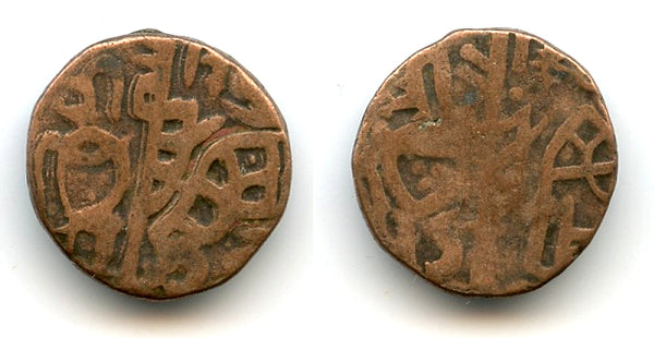 Unique jital w/horseman on each side, early 13th century, Kwarezm? Not in Tye