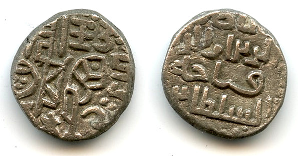 Billon jital of Qubacha (1206-1228), Ghorid governor of Multan, India (Tye-205.2)