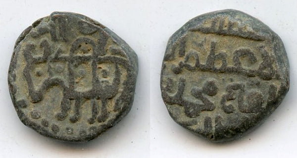 Billon "bull" jital, Mohamed Khwarezmshah (1200-20), Ghazna, Khwarezm (T-294)